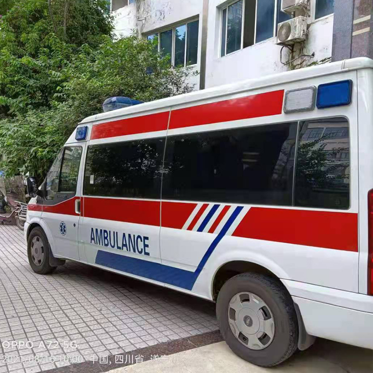 公安重症转院救护车出租